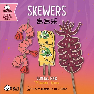 Skewers - Simplified - (Bitty Bao) by  Lacey Benard & Lulu Cheng (Board Book)