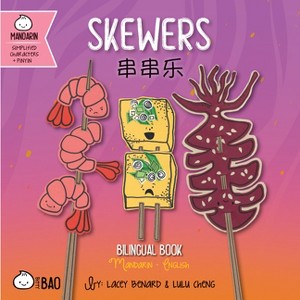 Skewers - Simplified - (Bitty Bao) by  Lacey Benard & Lulu Cheng (Board Book) - 1 of 1