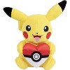 Pokémon Valentine's Day 8" Pikachu with Heart Poke Ball Plush- Officially Licensed - Great Valentine's Day Gift for Kids & Fans of Pokemon - 2 of 4