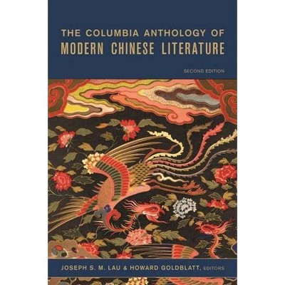 The Columbia Anthology of Modern Chinese Literature - (Modern Asian Literature) 2nd Edition by  Joseph S M Lau & Howard Goldblatt (Paperback)