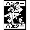 HxH Hunter x Hunter Men's Black Tee T-Shirt Shirt - 2 of 2