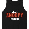 Men's - Peanuts - Snoopy Red Graphic Tank Top - 2 of 4