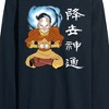 Men's - Avatar: The Last Airbender - Aang Sitting Avatar State Long Sleeve Graphic T-Shirt - 2 of 4
