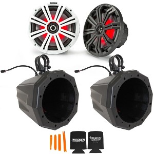 Kicker 45KM84L 8" RGB LED Marine Speakers with SSV US2-C8 Universal 8-inch Cage Mount Speaker Pods Including Dual Clamps - 1 of 4