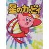Kirby Anime Cartoon Kick Kanji Tie Dye Graphic Tee Shirt -xxl : Target
