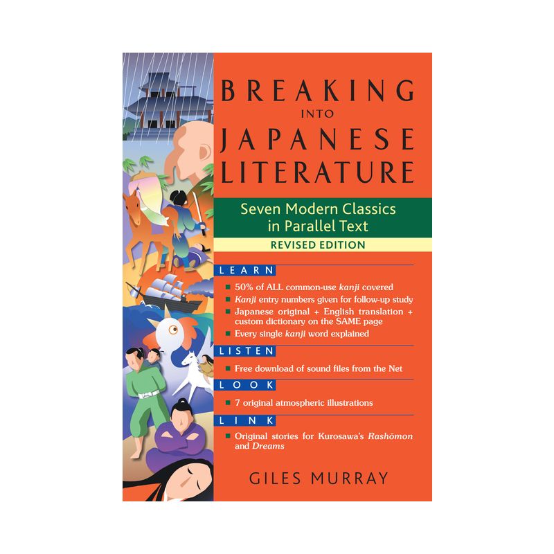 Breaking Into Japanese Literature - Large Print by  Giles Murray (Paperback), 1 of 2