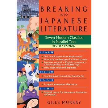 Breaking Into Japanese Literature - Large Print by  Giles Murray (Paperback)