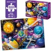 QUOKKA 300 Piece Floor Puzzles for Kids Ages 10-12 - 3X Set Floor Jigsaw Puzzles Large Pieces - Learning Space USA and World Maps - 2 of 4