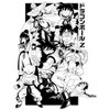 Dbz Color Me Men's White Crew Neck Tee - 2 of 2