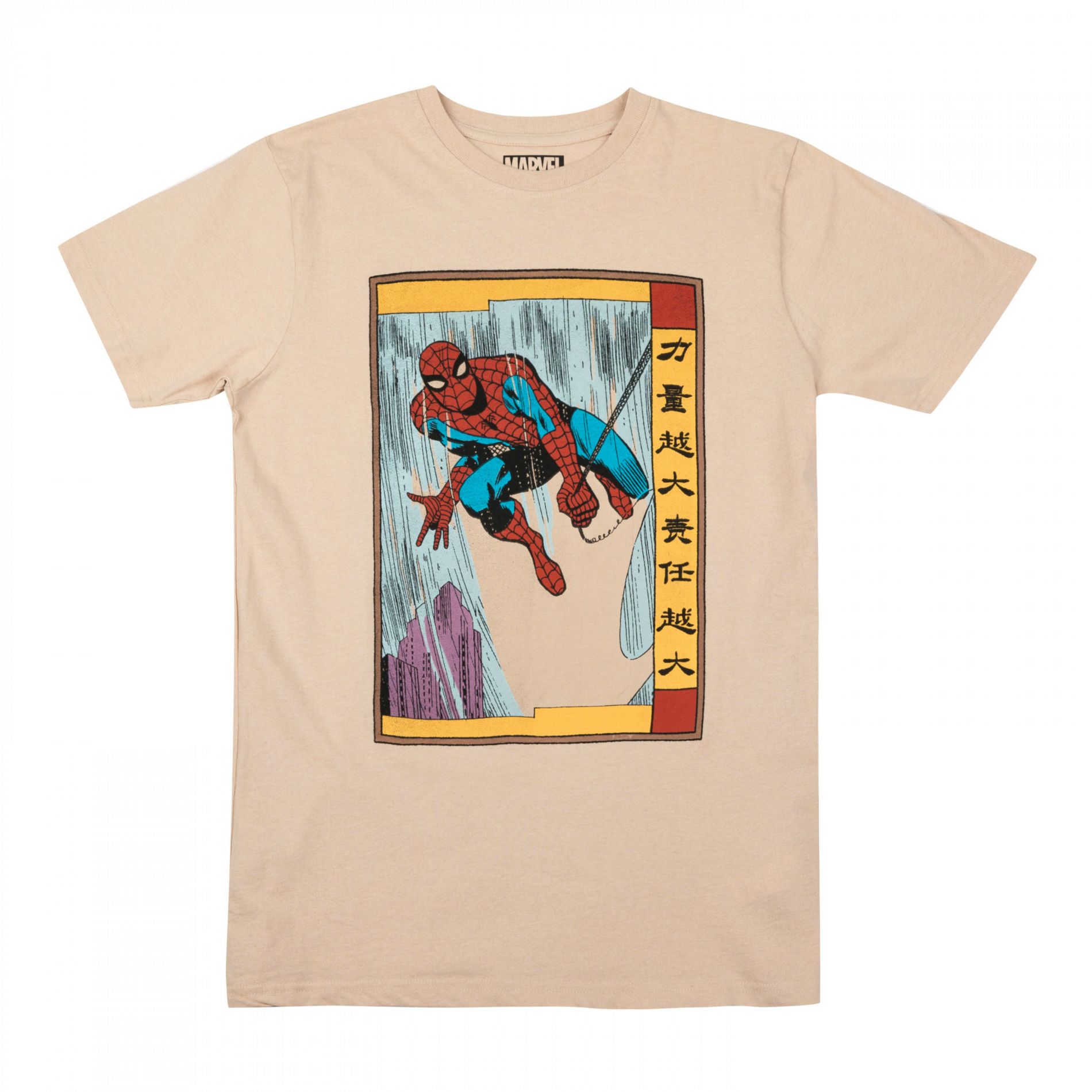 Mens Spider-Man with Great Power Comes Great Responsibility Chinese T-Shirt - XLarge