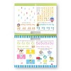 Make Believe Ideas Learning Pads Kindergarten - 3 of 3