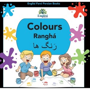 Englisi Farsi Persian Books Colours Ranghá - by Nouranieh Kiani - 1 of 1
