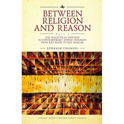 Between Religion and Reason (Part I) - (Studies in Orthodox Judaism) by  Ephraim Chamiel (Hardcover)