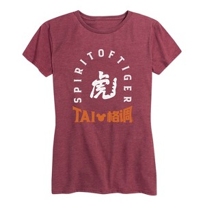 Women's - Disney - Year of the Tiger Short Sleeve Graphic T-Shirt - 1 of 4