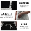 Unique Bargains Women's Men's Kitchen Apron with Headband 1 Set - 3 of 4