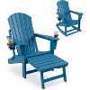 Acekool 4-in-1 Folding Adirondack Rocking Chair with Retractable Ottoman and Dual Cup Holders, HDPE Outdoor Rocker Set - 2 of 4