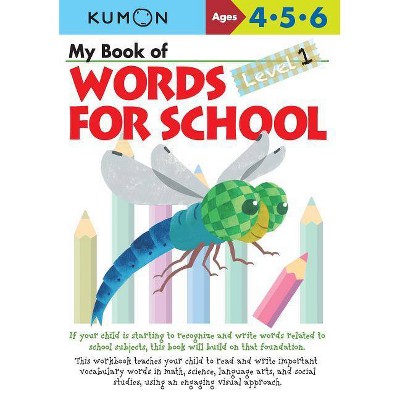 My Book of Words for School Level 1 - (Paperback)