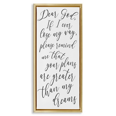 Stupell Industries Dear God Motivational Phrase, 11" x 25"
