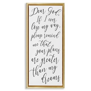 Stupell Industries Dear God Motivational Phrase, 11" x 25" - 1 of 4