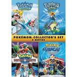 Pokemon Collector's Set: 4 Movies (DVD)(2020)