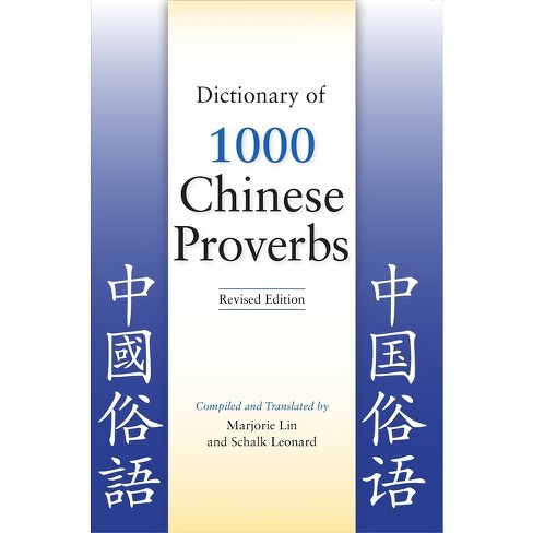 chinese proverbs about wisdom