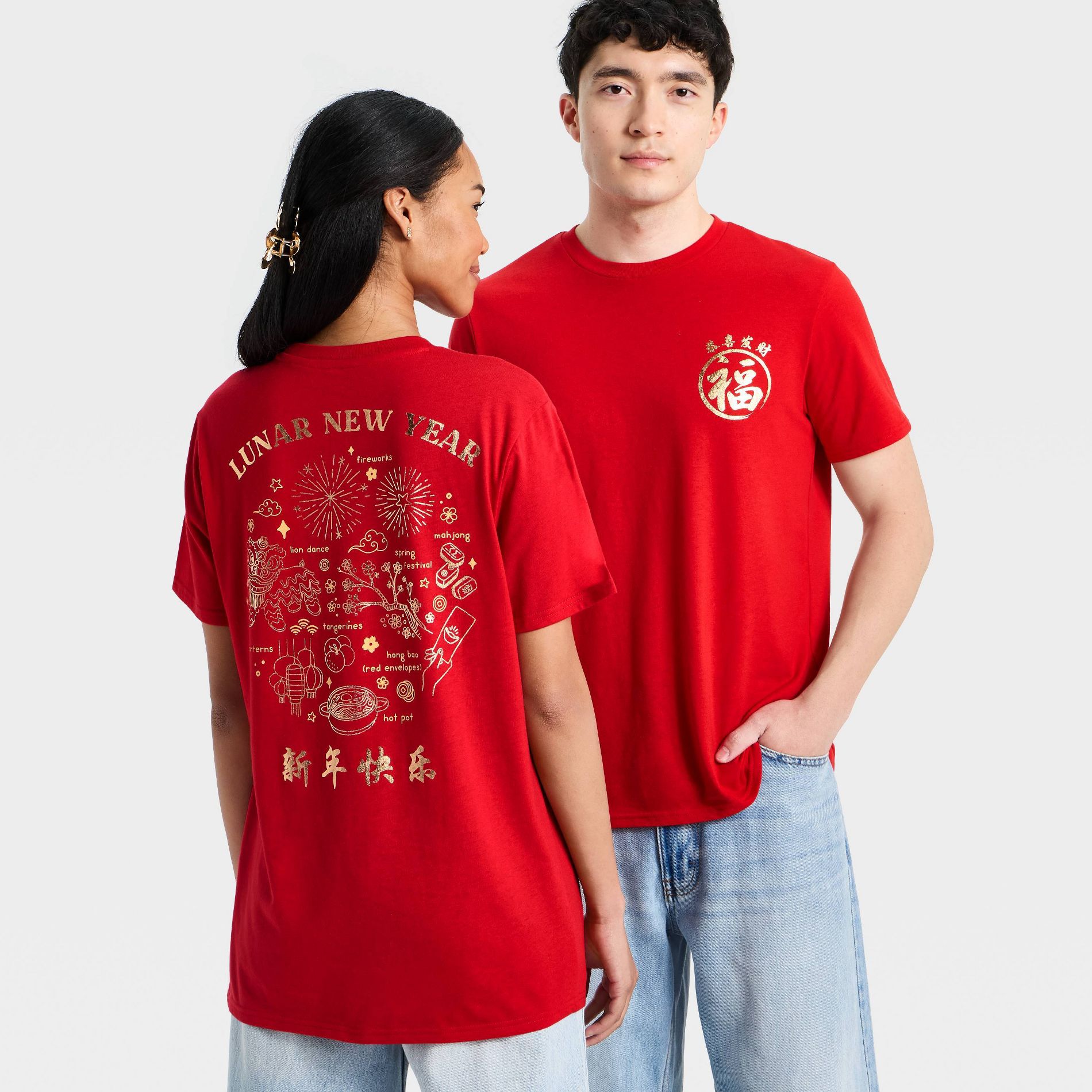 Lunar New Year Adult Short Sleeve Horse T-Shirt - Red