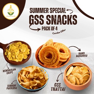 GSS Summer Special Combo Variety Pack, 4 x 250g - 1 of 1