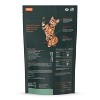 VetriScience Extra Strength Healthy Hip & Joint Chews for Cats, Chicken Flavor, 60 Count Bag - 3 of 3