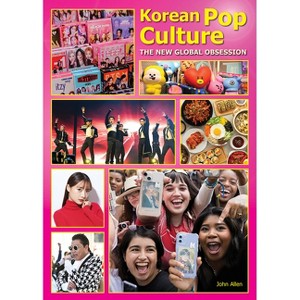 Korean Pop Culture: The New Global Obsession - by  John Allen (Hardcover) - 1 of 1