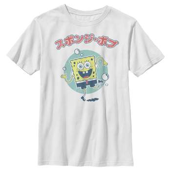 Boy's SpongeBob SquarePants Distressed Dancing Bob T-Shirt