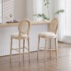 Gulches Set of 2 Beige Dining Chairs, Rayon Flocking Upholstery with Triple Elastic Cushion & Curved Solid Wood Legs - 2 of 4