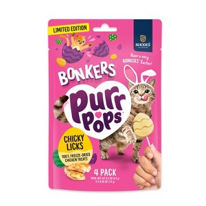 Bonkers Purrpops Easter Chicky Licks Chicken Flavor Freeze Dried Cat Treats - 0.35oz/4ct - 1 of 4