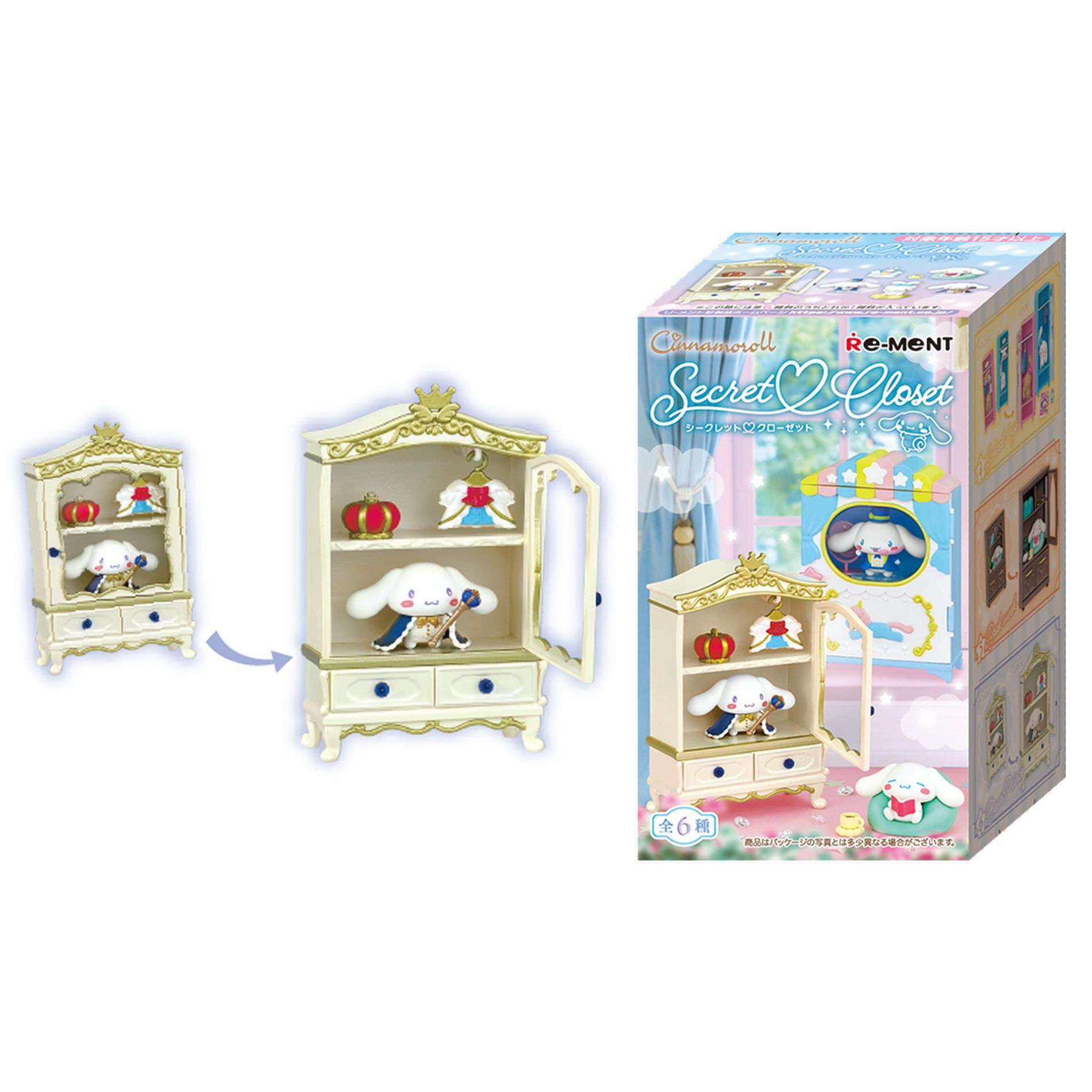 Hamee RE-MENT Sanrio Characters Blind Box Mini Figures Diorama Miniature Collectible Set (Cinnamoroll Secret Closet)