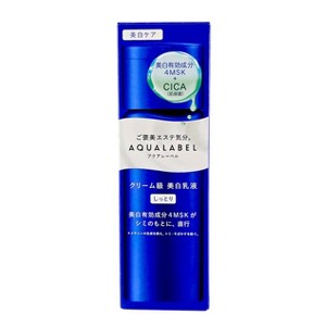 Shiseido Aqualabel Treatment Milk Brightening (4.39 oz) - A lustrous, moisturized glow starts with this brightening milk. - 1 of 4