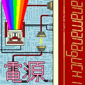 Anamanaguchi - Power Supply (White w/ Red & Gold Splatter) (Vinyl) - 1 of 1