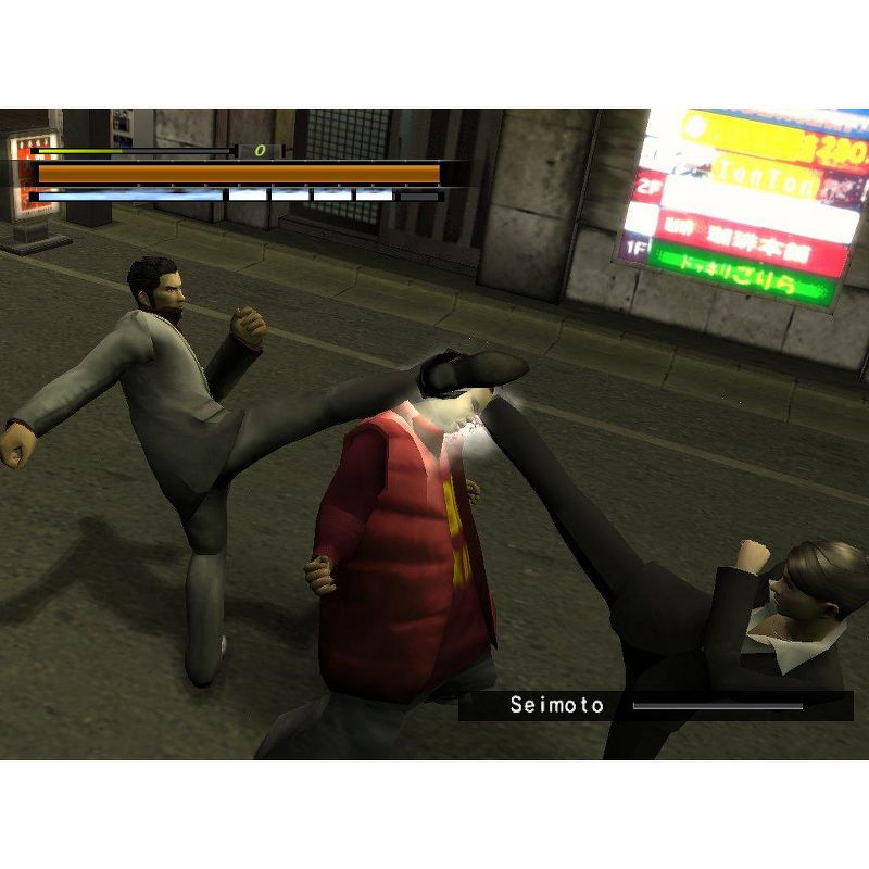 Yakuza 2 - PlayStation 2, 2 of 9