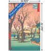 Trends International Utagawa Hiroshige - Plum Garden at Kamata Unframed Wall Poster Prints - 3 of 4
