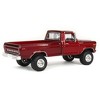 1/64 Lifted 1977 Ford F-250, Red, Greenlight Dealer Exclusive 51614 - 3 of 4