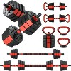 88lbs Adjustable Dumbbell Set, 4-in-1 Convertible Free Weights, Dual Dumbbell to Barbell & Kettlebell, Home Gym Equipment for Men & Women - 2 of 4