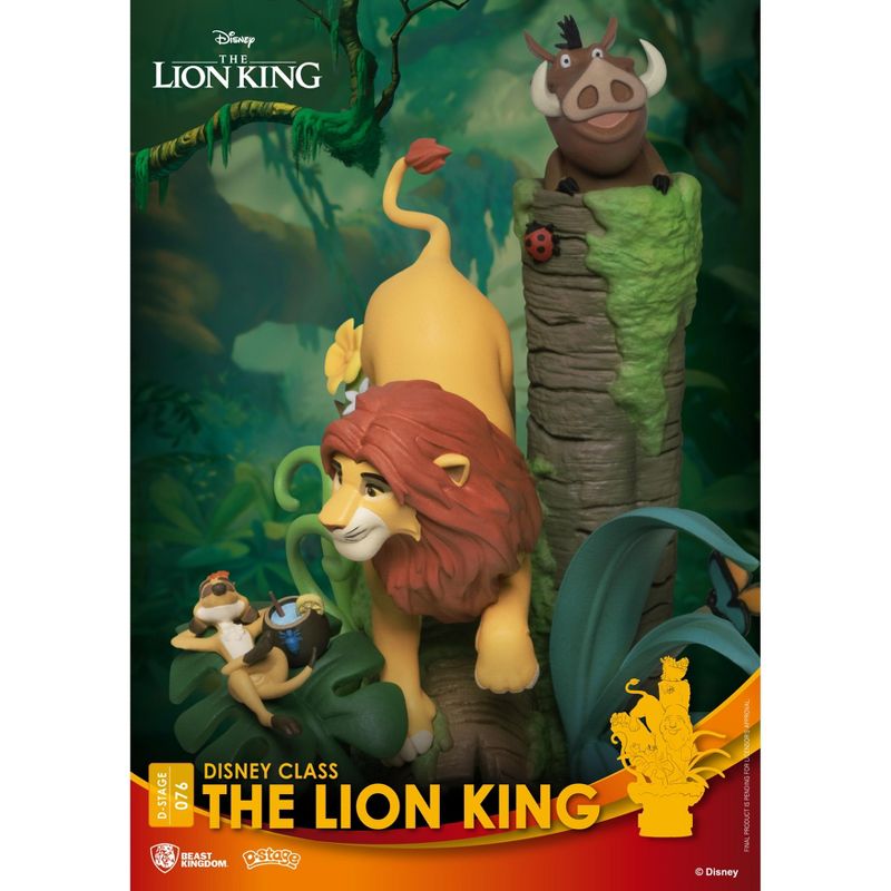 DISNEY The Lion King Close Box (D-Stage), 4 of 7