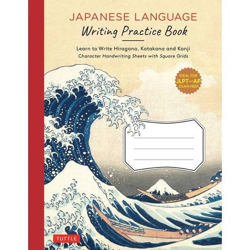 Japanese Writing Practice Book: Japanese Shibori Themed Genkouyoushi Paper  Notebook to Practise Writing Japanese Kanji Characters and Kana Scripts suc  (Paperback)