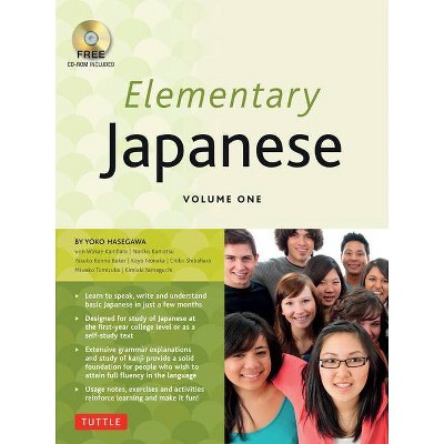 Elementary Japanese Volume One - by  Yoko Hasegawa (Mixed Media Product)