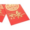 Lunar New Year 2022 Red Envelope Collection (3-pack) — BOPOMOFO CAFE ㄅㄆㄇㄈ