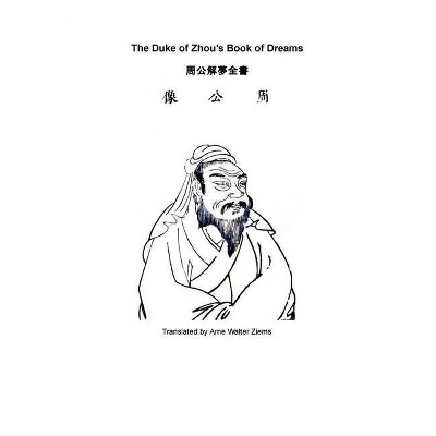 The Duke of Zhou`s Book of Dreams - by  Dan Zhou Wen Gong (Paperback)