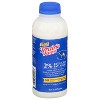 Prairie Farms 2% Milk UHT - 14 fl oz - 2 of 4