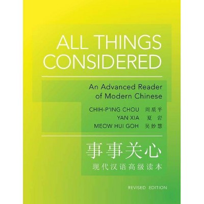 All Things Considered - (Princeton Language Program: Modern Chinese) by  Chih-P'Ing Chou & Yan Xia & Meow Hui Goh (Paperback)