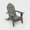Balboa Folding Adirondack Chair and Table Set - LuXeo - image 2 of 4