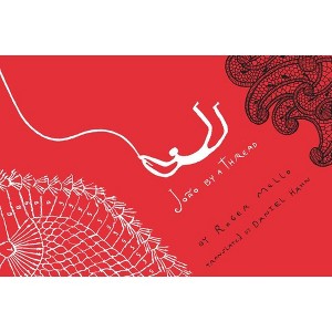 João by a Thread - by  Roger Mello (Hardcover) - 1 of 1