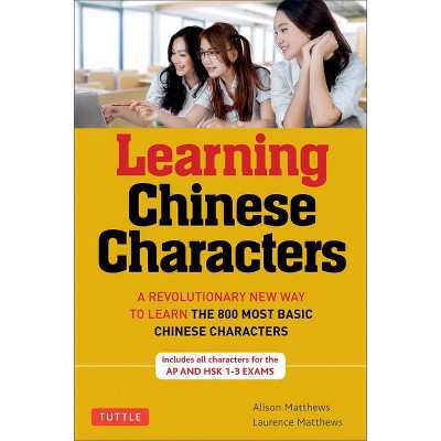 Tuttle Learning Chinese Characters - by  Alison Matthews & Laurence Matthews (Paperback)