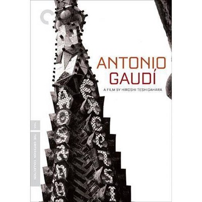 Antonio Gaudi (DVD)(2008)